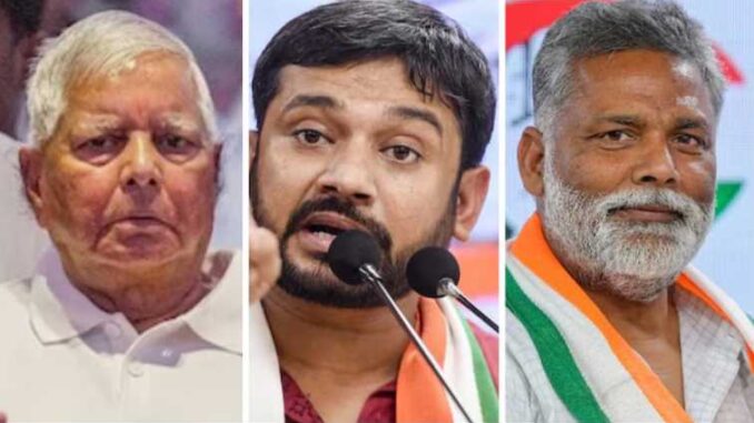 Lalu played such a game that Pappu Yadav became enthralled with all the three, Kanhaiya's wishes were also dashed.