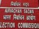 Big action by Election Commission amid Lok Sabha elections, Home Secretaries of UP and Uttarakhand removed