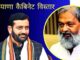 Anil Vij will not get a place in Haryana cabinet, said - changing CM is like a bombshell.