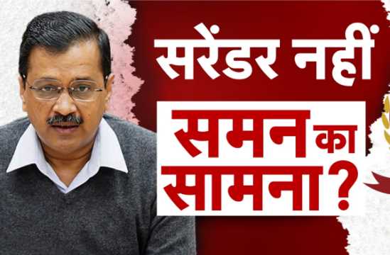 Kejriwal reached Delhi HC in response to ED's 9th summons, division bench will hear today
