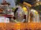 This city of Uttarakhand has India's most unique Shivalinga, it will be called 'Kashi of Kaliyuga'