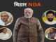 Who is contesting from NDA on all 40 Lok Sabha seats of Bihar, know in one click