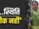 Will she contest Lok Sabha elections or not? Congress MP Pratibha Singh took a big decision