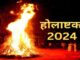 Holashtak 2024: When is Holashtak starting? Know why auspicious activities are prohibited before Holi