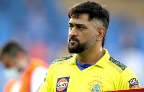 IPL 2024: Dhoni is no longer the captain of Chennai Super Kings, Rituraj Gaikwad got the responsibility in IPL 2024.