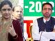 Charu Chaudhary will contest Lok Sabha elections from this seat! This is the plan of Jayant Chaudhary