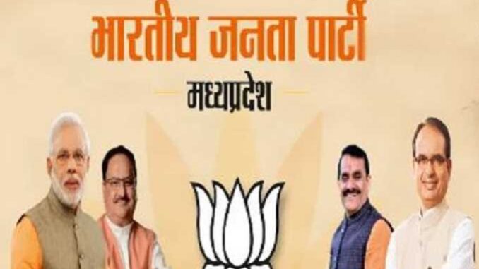 Big blow to Congress in Madhya Pradesh before Lok Sabha elections, about 15 thousand workers join BJP