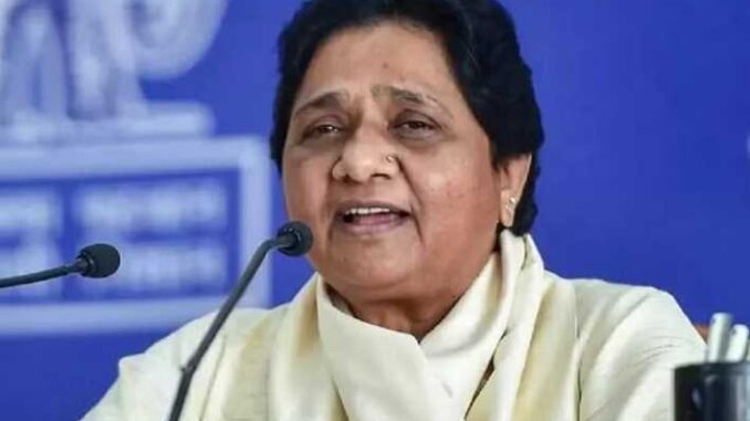 BSP's entry in Chhattisgarh Lok Sabha elections, first list released on these two seats