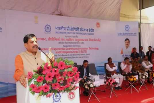 Engineering colleges will be developed in Madhya Pradesh like IIT: CM Mohan Yadav