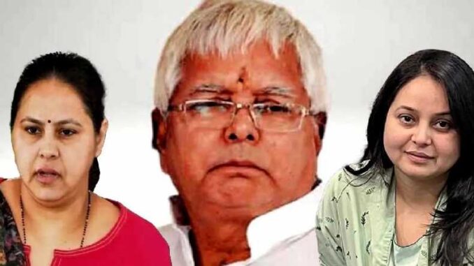 Lalu's two daughters each will contest Lok Sabha elections in Bihar! Know who is the candidate from where?