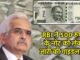 After Rs 2000 note, now comes Rs 500 note, RBI...