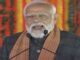 PM Narendra Modi will come to Haryana again, will give this gift to the people of Haryana...