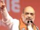 Now Amit Shah will set the 'political game' of Bihar, will aim politically from this Lok Sabha seat; countdown begins