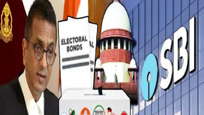 BREAKING: Supreme Court is furious at SBI regarding 'election donations', do it by tomorrow without any delay...