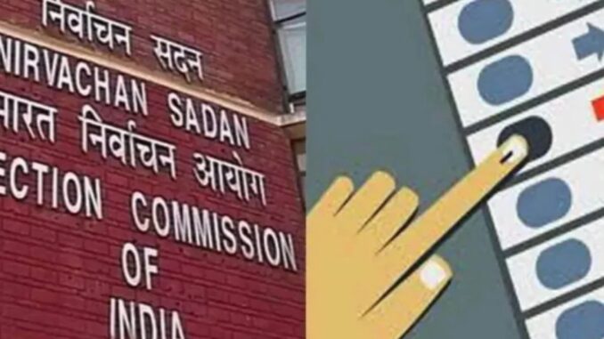 Big news: Lok Sabha elections will be declared on this date, this big news came from the Election Commission