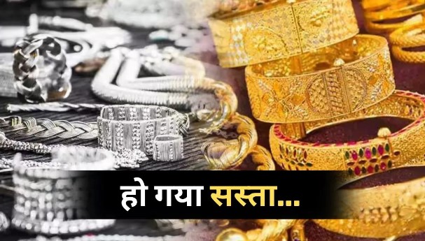 Gold and silver prices fell before Holi, see 24 carat gold rates