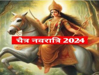 Chaitra Navratri: Maa Durga is coming riding on a horse in Chaitra Navratri, know the auspicious time for Ghatasthapana