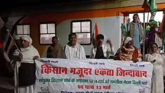 Farmers leave from Haryana to march to Delhi: Police deployed, intelligence department alert
