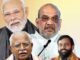 BJP laid a new board for Lok Sabha, bet on new faces, cut tickets for these MPs; others will also be affected