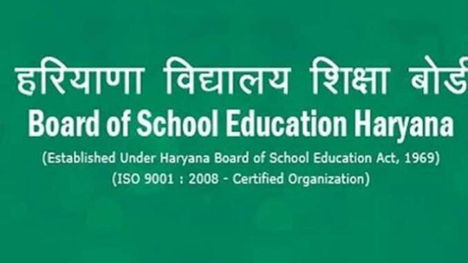 Now there is no need for unrecognized schools in Haryana, education officials will take action against private schools