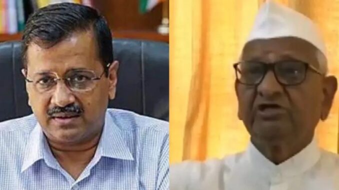 Anna Hazare made this demand regarding Kejriwal case, said- the culprits should be punished