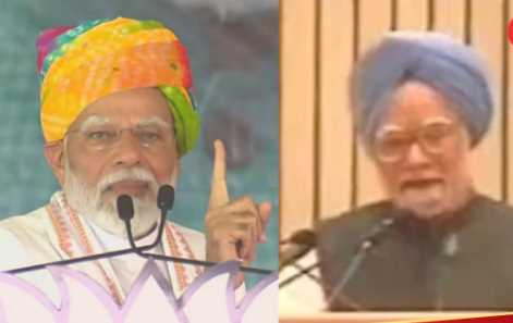 First right of Muslims? What did Manmohan say then, now PM Modi raised the issue in the elections