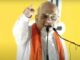 Home Minister Amit Shah on Chhattisgarh tour will hold election rally against Bhupesh Baghel