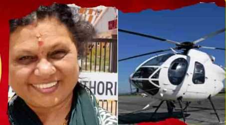 Amazing enthusiasm in Uttarakhand! When taxi was not available, woman reached by helicopter to vote