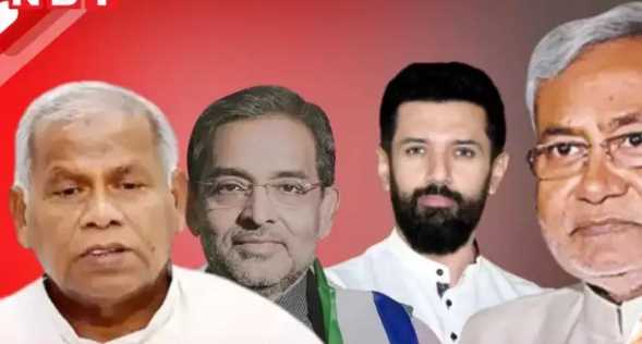 Those four leaders of Bihar, who used to sail others' boats but this time their own boat is in trouble!