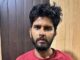 UP Police Paper Leak mastermind Rajeev Nayan Mishra caught by STF, his feat will blow your mind