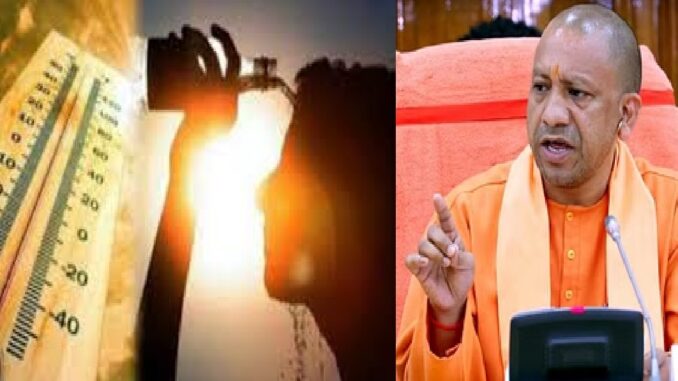 This time record breaking heat will prevail in UP, CM Yogi issued instructions,...