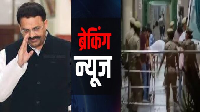 BIG NEWS: Doctors revealed the biggest secret: Before dying, Mukhtar Ansari...