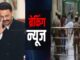BIG NEWS: Doctors revealed the biggest secret: Before dying, Mukhtar Ansari...