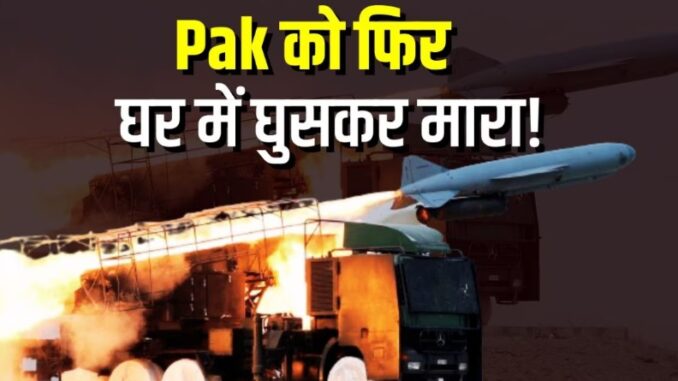 Pakistan's big revelation: India killed two terrorists by entering Pakistan, created chaos
