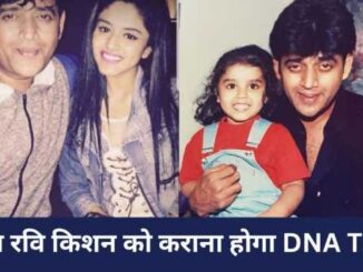 Will Ravi Kishan have DNA test? Shinova, claiming to be her daughter, approached the court
