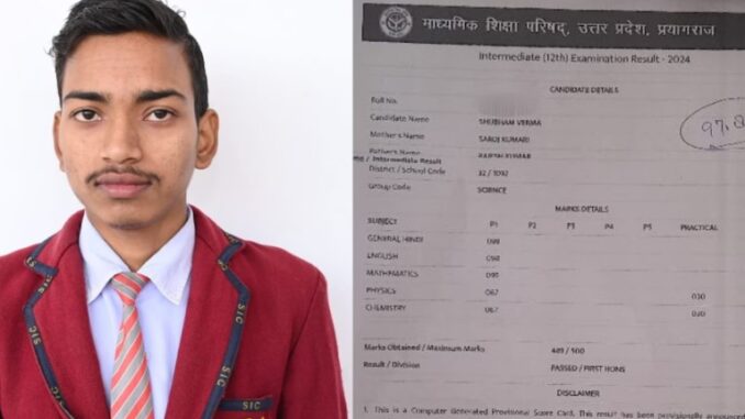 How many marks did 12th class topper Shubham get out of 500? see mark sheet
