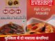 More trouble for MDH, Everest spices, Hong Kong, FDA comes into action