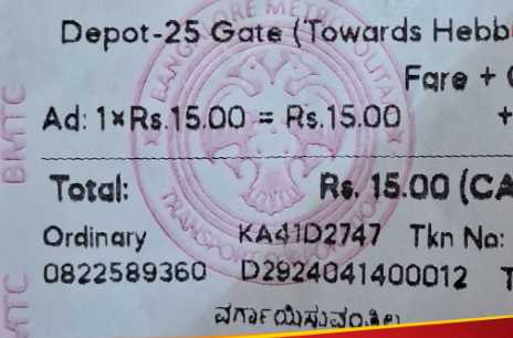 Bus conductor did not return 5 rupees, said- I do not have change; the passenger complained