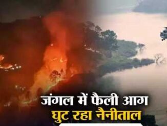 Such a fire was not seen before in Nainital... Forests are burning on every road, high alert issued, water being rained from helicopters.