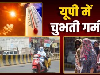 The heat wave will soon increase from Noida to Gorakhpur, rain alert in these districts