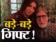 Amitabh Bachchan gifted property to his daughter, why gift instead of will? Understand the tax loophole
