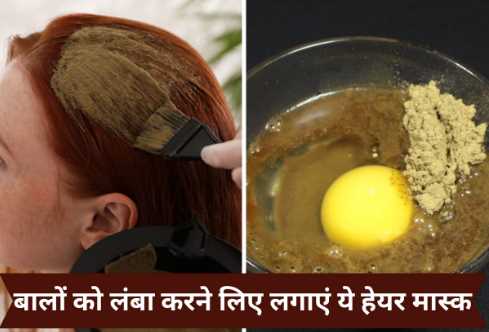 Hair Mask: Apply this yellow thing mixed with henna on hair, you will get many benefits.
