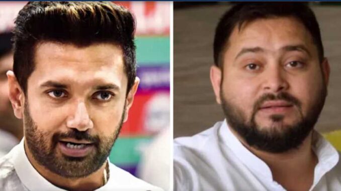 Memories of Jungle Raj become fresh in Bihar...', Chirag Paswan wrote a letter to Tejashwi on the abuse incident.