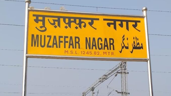 Construction of bridge on this river starts in Muzaffarnagar, land will be purchased from 74 farmers