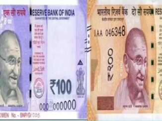 RBI issued new guidelines, Rs 100 note will be banned, know the full news