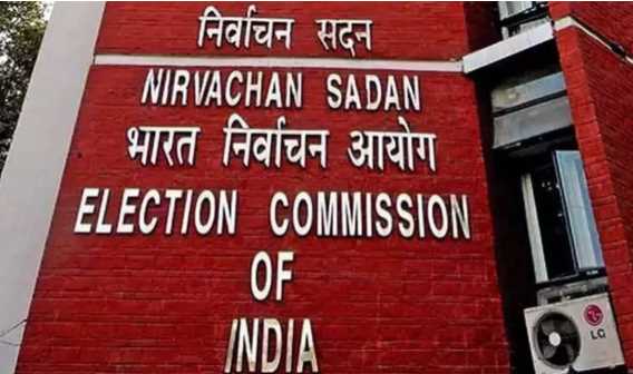 Voting time changed in Bihar, know the new time; For this reason the Election Commission took the decision