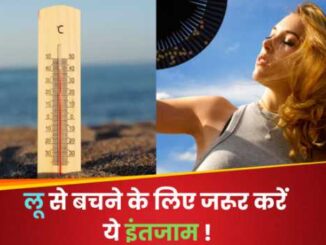 Government issued heat wave advisory, advised not to make these mistakes even by mistake
