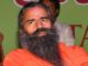 You don't use these items of Patanjali, license of 14 products cancelled, see full list here