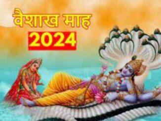 Second month of Hindu New Year starts from today, to become rich you will have to do this work for the whole month