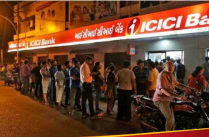You also have ICICI Bank credit card... Data of thousands of people leaked, bank will pay compensation